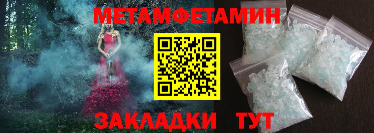 Amphetamine 98% Кингисепп