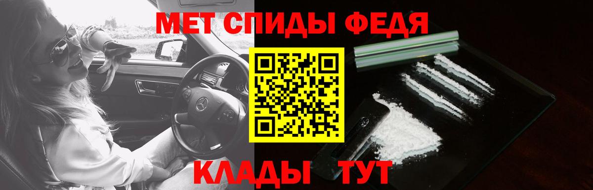 Кингисепп  Амфетамин  Вход с VPN  АМФЕТАМИН  АМФ Розовый 