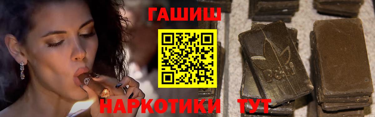 ГАШИШ AMNESIA HAZE  наркотики  ГАШ Premium  ГАШ  Кингисепп  Вход с VPN 