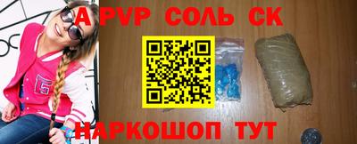 винт Михайловка