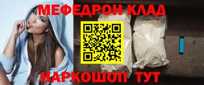 амфетамин Надым