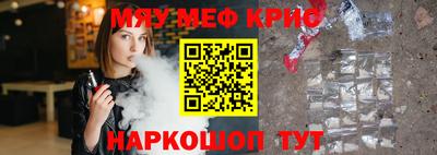 амфетамин Надым