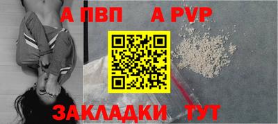 меф VHQ Мирный