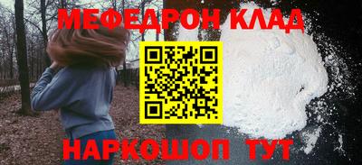 мескалин Назарово