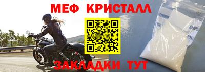 винт Михайловка