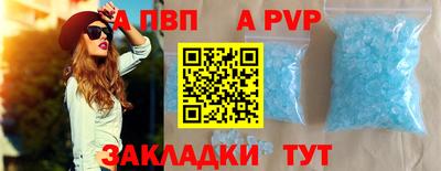 мяу мяу кристалл Михайловск