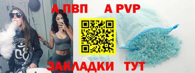 кристаллы Набережные Челны