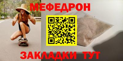 винт Михайловка