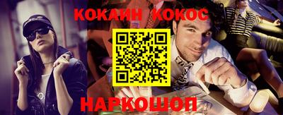 мяу мяу кристалл Михайловск