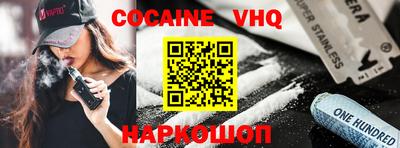 мескалин Назарово