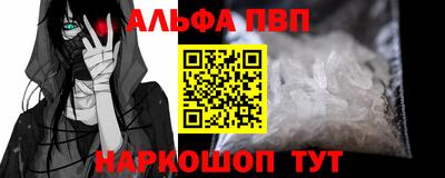 мескалин Назарово