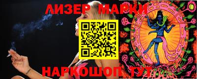 мяу мяу кристалл Михайловск