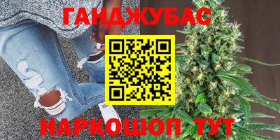 мяу мяу кристалл Михайловск