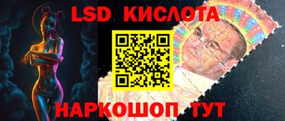 кристаллы Набережные Челны