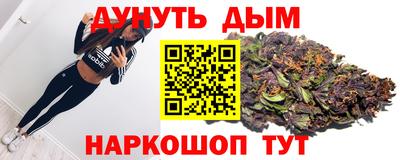 мяу мяу кристалл Михайловск