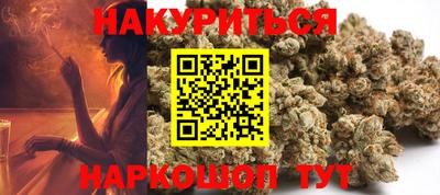 мяу мяу кристалл Михайловск