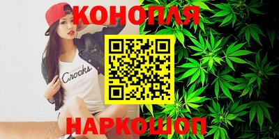 мяу мяу кристалл Михайловск