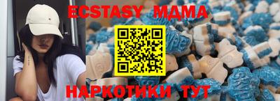 меф VHQ Мирный