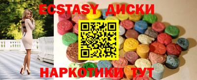 амфетамин Надым