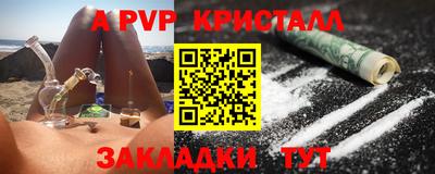 амфетамин Надым