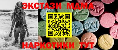 кристаллы Набережные Челны