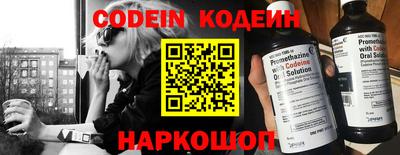 кристаллы Набережные Челны