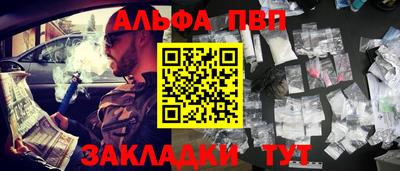 мескалин Назарово