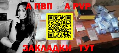 мяу мяу кристалл Михайловск