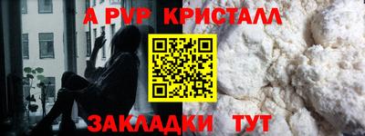 мескалин Назарово