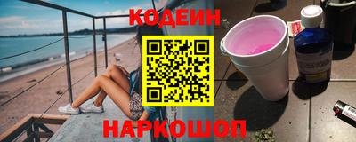 кристаллы Набережные Челны