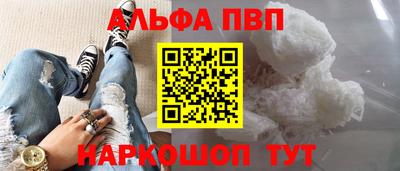 меф VHQ Мирный