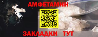кристаллы Набережные Челны