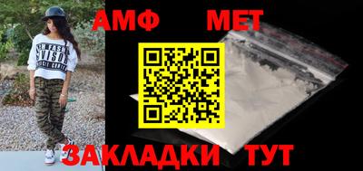 меф VHQ Мирный
