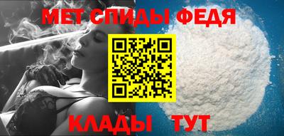 амфетамин Надым