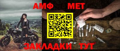 мяу мяу кристалл Михайловск