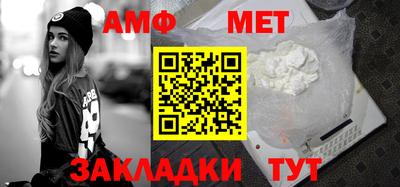 винт Михайловка