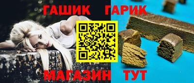 мяу мяу кристалл Михайловск