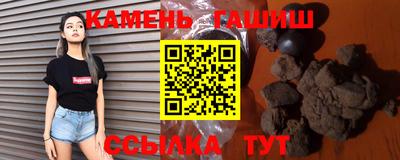 винт Михайловка