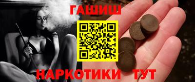 мескалин Назарово
