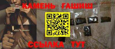 мескалин Назарово