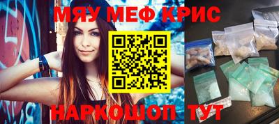 винт Михайловка