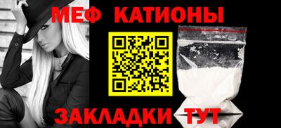 винт Михайловка
