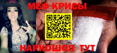 амфетамин Надым