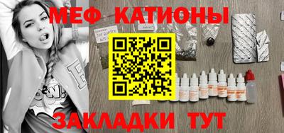 кристаллы Набережные Челны