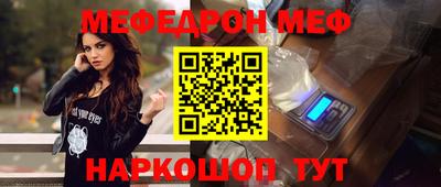 винт Михайловка