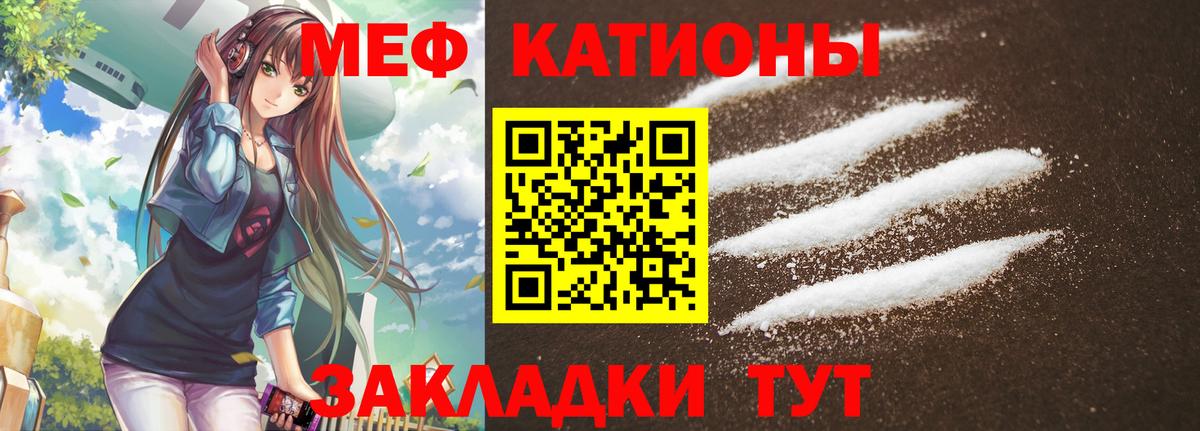 Меф  Мефедрон mephedrone  Мефедрон  Кингисепп  Вход с VPN 