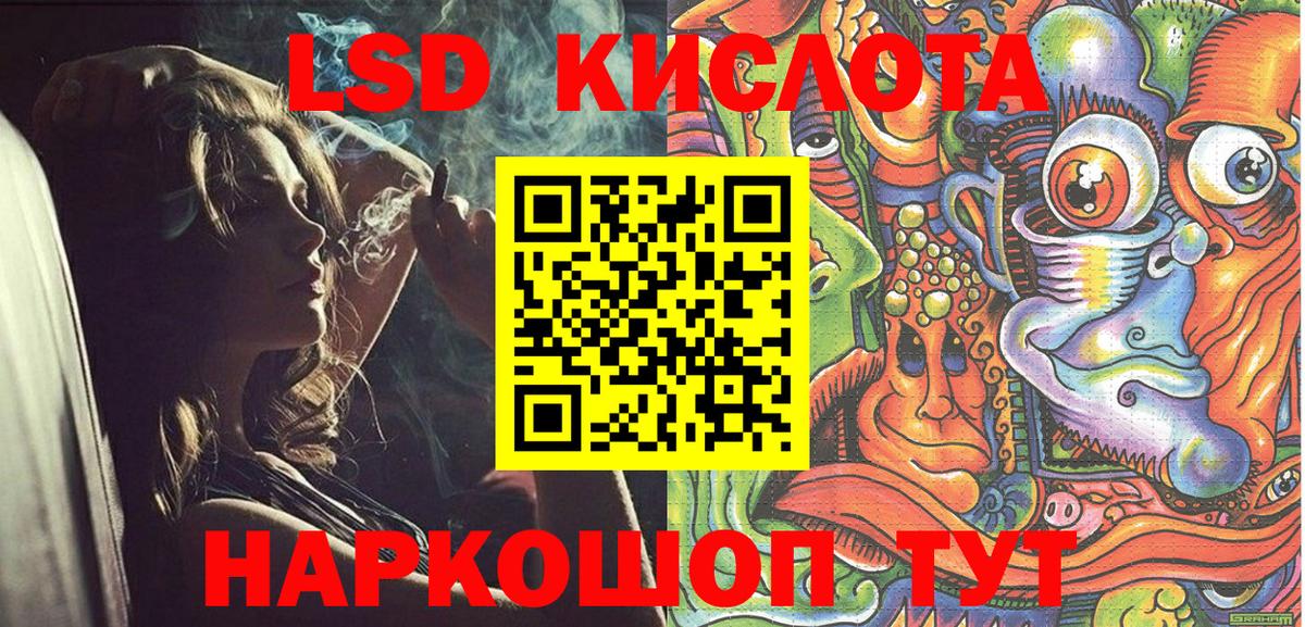 Марки NBOMe 1,5мг Кингисепп