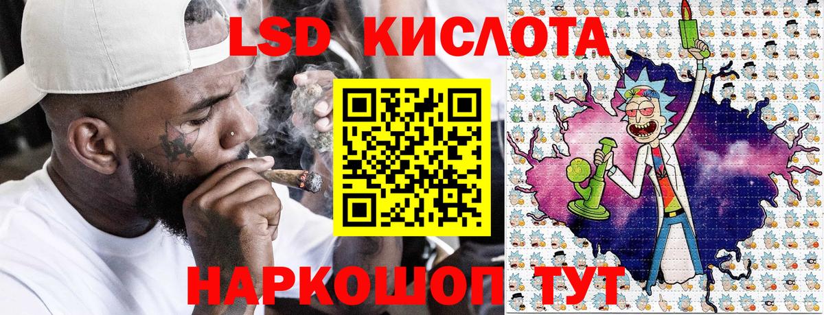 Кингисепп  Марки NBOMe  Вход с VPN  Марки 25I-NBOMe 1,8мг 